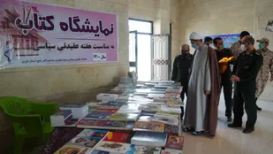 افتتاح نمایشگاه کتاب به مناسبت هفته عقیدتی