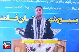 ۹۰ عنوان برنامه طی هفته بسیج در فامنین برگزار می&zwnj;شود