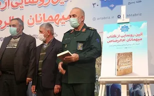 کتاب &laquo;میهمانان ام&zwnj;الرصاص&raquo; در تبریز رونمایی شد