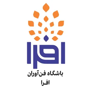 باشگاه فن آوران افرا در فارس راه اندازی شد