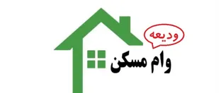 رقم وام اجاره مسکن باز هم در ستاد ملی کرونا تصویب نشد