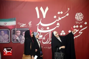 یک جشنواره و چهار نکته