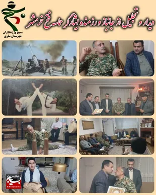 تجلیل از رزمنده ورزشکار و جانباز حماسه خرمشهر در ساری