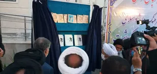 رونمایی از کتب و نقاشی در همایش ملی نکوداشت آیت الله شاهرودی+ تصاویر