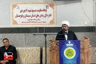 تأکید بر تداوم مسیر بصیرت و مقاومت