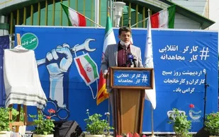 توزیع همزمان 110 هزار بسته معیشتی در کشور/ تجلیل از کارگران عرصه تولید