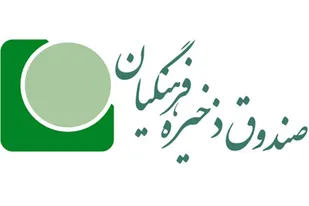 فساد 8 هزار میلیاردی در صندوق ذخیره فرهنگیان/ تایید خبر بازداشت همسر و فرزند مدیر عامل صندوق/ استیضاح وزیر آموزش و پرورش به قوت خود باقی است