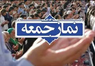 آگاه کردن مردم از توطئه&zwnj;های دشمنان داخلی و خارجی از دستاورد&zwnj;های سیاسی نمازجمعه است
