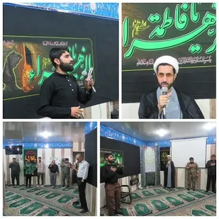 ویژه مراسم فاطمیه اول در نماز خانه ناحیه مقاومت بسیج سپاه شهرستان پارسیان