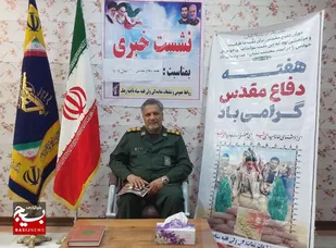 نشست خبری فرمانده ناحیه زهک با اصحاب رسانه برگزار شد