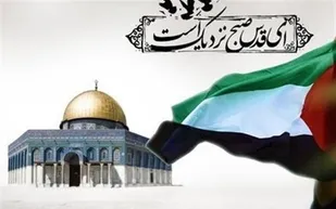 امروز صدای فروپاشی اسراییل جنایتکار بلندتر از هر زمان دیگری به گوش می رسد