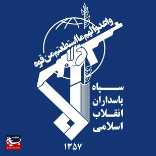 پیام سپاه کربلا پس از مشارکت گسترده مردم علوی مازندران در انتخابات