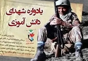 مهمترین رسالت یک بسیجی نقش آفرینی درگام دوم انقلاب است