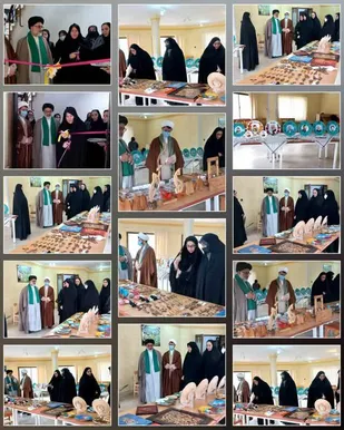 نمایشگاه صنایع دستی به مناسبت ولادت حضرت فاطمه زهرا (سلام الله علیها) و روز مادر در رودبار برگزار گردید.