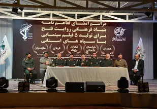 امضاء تفاهم نامه بنیاد فرهنگی روایت فتح برای تولید ۵ فیلم سینمایی