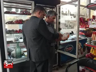 جریمه ۱۲ واحد صنفی و ۳ واحد میوه فروشی به دلیل گران&zwnj;فروشی