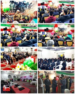 گرامی داشت سالروز پیروزی انقلاب اسلامی
