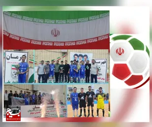 برگزاری مسابقات فوتسال جام اقتدار، شهدای جنگ تحمیلی سوم در هندیجان