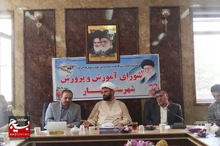 آماده&zwnj;سازی مطلوب مدارس شهرستان بهار برای آغاز سال تحصیلی جدید