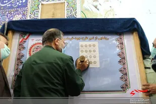 رونمایی از تمبر&laquo; جبهه خرمشهرها&raquo;