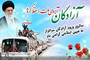 مقاومت اسرا در اردوگاه&zwnj;های عراق از صحنه&zwnj;ها و جلوه&zwnj;های باشکوه و معجزه صبر متکی به ایمان الهی است
