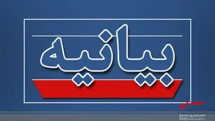 بمناسبت گرامیداشت اولین سالگرد شهادت سردار دلها سپهبد حاج قاسم سلیمانی و حماسه بزرگداشت 9 دی