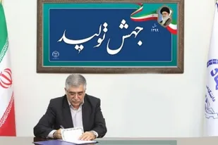 پیام   رئیس جهاددانشگاهی به مناسبت  بیست و دومین سالروز تأسیس این نهاد