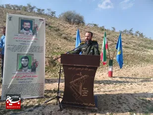 آیین کلنگ زنی احداث دهکده اقتصاد مقاومتی در ایذه
