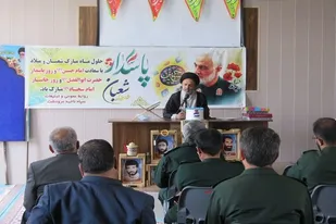 مراسم میلاد امام حسین (ع) و روز پاسدار در سپاه ناحیه مرودشت برگزار شد