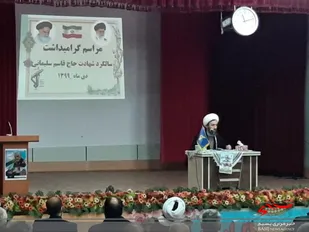 آیین گرامیداشت شهادت سردار سلیمانی در سپاه شبستر برگزار شد