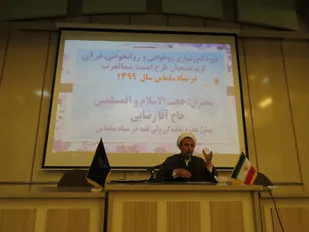 انس با قرآن کریم، جوامع را در مسیر سعادت قرار می&zwnj;دهد