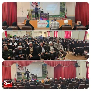 به همکاری بسیج ادارات کارگاه پیشگیری از آسیب&zwnj;های اجتماعی برگزار شد
