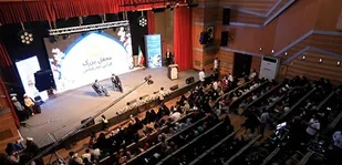 محفل بزرگ قرآنی بندرعباس برگزارشد.