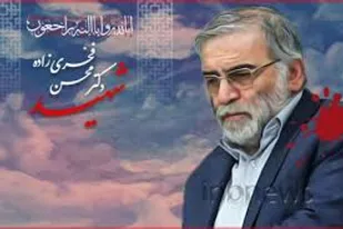 بیانیه بسیج جامعه پزشکی آذربایجان شرقی در پی شهادت دکتر فخری زاده
