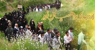 ادامه دهنده راه شهدا باشیم