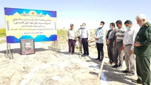 کلنگ&zwnj;زنی ساخت و اهدای یک باب منزل مسکونی در منطقه محروم گلدشت