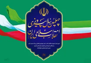 همچون گذشته برای تبیین و ترویج آرمان&zwnj;های انقلاب اسلامی تلاش می&zwnj;کنیم