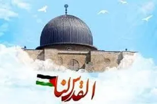 بیانیه مجمع همفکری بسیج دانش آموزی استان خراسان رضوی در آستانه روز جهانی قدس