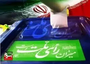 حال و هوای مردم دارالارشاد اردبیل در چهاردهمین دوره انتخابات ریاست جمهوری