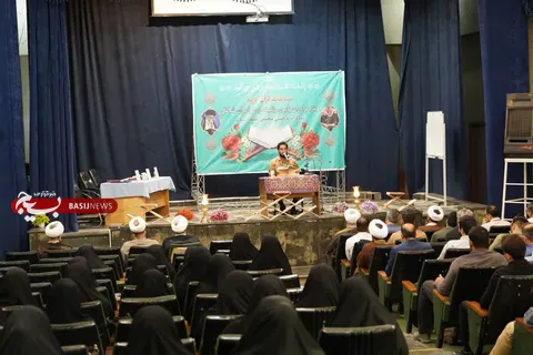 برگزاری ۴۵ امین مسابقات قرآن کریم، سپاه امام حسن مجتبی (ع) استان البرز