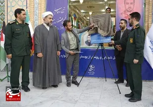 پوستر نهمین جشنواره رسانه&zwnj;ای ابوذر قم رونمایی شد