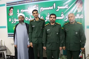 مراسم تکریم و معارفه فرمانده حوزه مقاومت بسیج شهید عمرانی میناب برگزار شد
