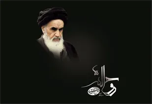 امام(ره) جوانان را سرمایه و ذخایر کشور می دانست