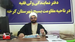 اجرای بیش از ۸۰ برنامه شاخص به مناسبت هفته عقیدتی در کرخه