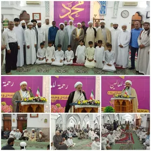 جشن هفته وحدت در بندرلنگه برگزار شد