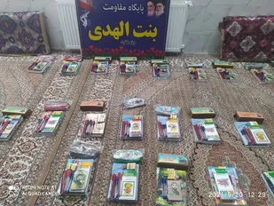 اهدای ۲۰ بسته لوازم التحریر به دانش آموزان بی بضاعت