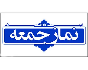 دشمن تلاش می&zwnj;کند بسیجی&zwnj;ها را نسبت به سرنوشت انقلاب بی&zwnj;تفاوت کند