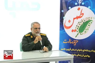 بانوان عفیف ایرانی، افتخارات بزرگ جهانی را نصیب میهن اسلامی کردند&nbsp;