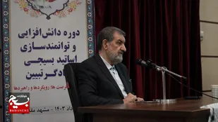 بسیجیان باید در تثبیت جمهوری اسلامی و تبیین پیشبرد فرهنگ و تجارت به مردم و کارآفرینان کمک کنند