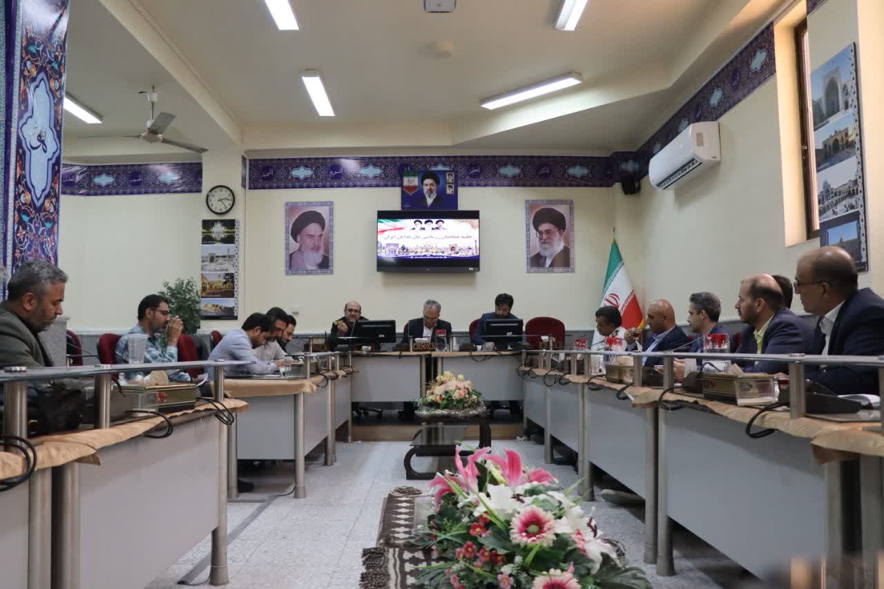 جلسه هماهنگی اجرای رزمایش «جان‌فدایان ایران»